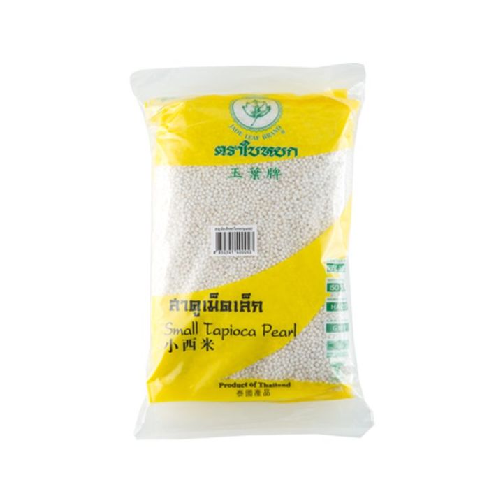 jade-leaf-tapioca-seed-400g-2-pcs-ใบหยก-สาคูเม็ดเล็ก-400-กรัม-2-ถุง