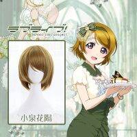 รักสด! Lovelive Koizumi Hanayo วิกผมชุดคอสเพลย์ผู้หญิงทนความร้อนได้สั้นสีเขียวผสมสี + ติดตาม + ตาข่ายคลุมผมสำหรับใส่วิก