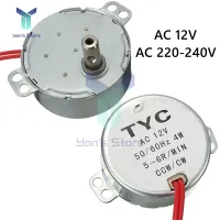 มอเตอร์ TYC-50 AC 12V AC 220-240V 50/60Hz แบบซิงโครนัสที่เสถียร1.4รอบต่อนาที-60รอบต่อนาทีแรงบิด4W ที่แข็งแกร่งสำหรับจานหมุนไมโครเวฟพัดลมไฟฟ้า