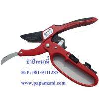 (2อัน) กรรไกรตัดกิ่ง ผ่อนแรง 4in1 solo 3130-4F ตัดกิ่งไม้หนา 24มม.ได้ มีหินลับมีด papamami SK5 Ratchet Pruning Shears กรรไกรตัดแต่งกิ่ง คีมตัดกิ่ง ที่ตัดกิ่งไม้ กรรไกรตัดตาข่ายพลาสติก กรรไกรเล็มหญ้า กรรไกรเล็มต้นไม้  แข็งแรง ทนทาน