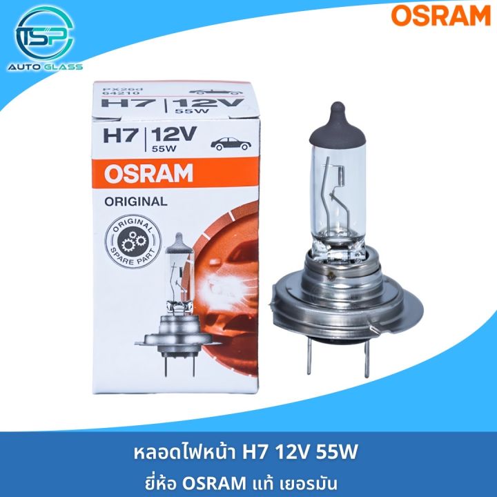 หลอดไฟหน้า-หลอดไฟสปอร์ตไลท์-หลอดไฟตัดหมอก-osram-12v-รหัส-h1-h3-h4-h11-h16-hb3-hb4-งานเยอรมันแท้