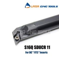 S16Q-SDUCR11 S16Q-SDUCL11 เครื่องมือกลึงภายใน แถบคว้าน ตัวเครื่องมือตัด CNC SDUCR SDUCL สําหรับเม็ดมีด DCMT / GT11T3