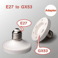 2x E27กับเต้ารับตัวแปลงขั้วหลอดไฟ Gx53ฐานไฟ Led E27เพื่อ Gx53ฐานขั้วต่อที่ยึดพื้นผิวสีขาว