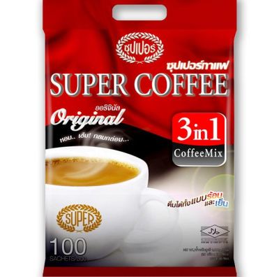 Super Coffee Original ซุปเปอร์กาแฟ ออริจินัล 3 อิน 1 ขนาด 100 ซอง