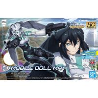 Bandai HGBD R Mobile Doll May : 1549 LazGunpla