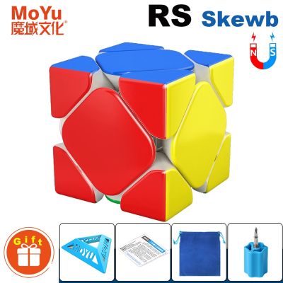 MOYU RS M Skewb 3X3ลูกบาศก์มายากลแม่เหล็กมืออาชีพ3 × 3เกมส์ประลองความเร็วพิเศษของเล่นเด็ก