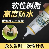 Shoe repair glue sticky shoes special glue sticky shoes resin soft glue waterproof universal strong rubber shoe factory with shoe repair glue