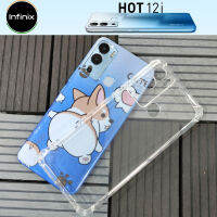 เคส TPU ยางใส สำหรับ Infinix Hot 12i