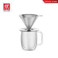 ZWILLING เซ็ทที่กรองกาแฟสแตนเลสสตีลพร้อมแก้วดับเบิ้ลวอลล์ 355 มล. N1024006