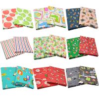 【YF】 2 40x50cm Colorful Cotton Patchwork Fabrics Quarter Dense Soft Scraps Sewing and Needlework