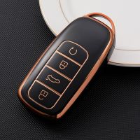 ✶ TPU Car Remote Key FOB Case Cover For Chery Tiggo 8 Pro Tiggo 8plus New 5 plus 7pro Ring Accessories Protector Shell Keychain