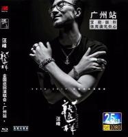 Blu ray BD25G Wang Feng 2018 "thats it" national tour concert Guangzhou station