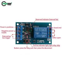 โมดูลรีเลย์แบบปุ่มเดียว5V/12V/24V โมดูลรีเลย์หนึ่งปุ่มสตาร์ท-S การปรับเปลี่ยนสวิตซ์เสริมในรถยนต์รถด้วยตนเอง