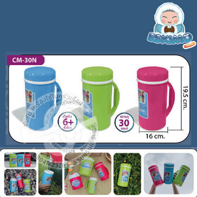 707. แก้ว MUG ESKIMO CM-30N มีมือจับ เก็บความเย็น (มีฉนวนล็อคความเย็น) ขนาด 30 ออนซ์