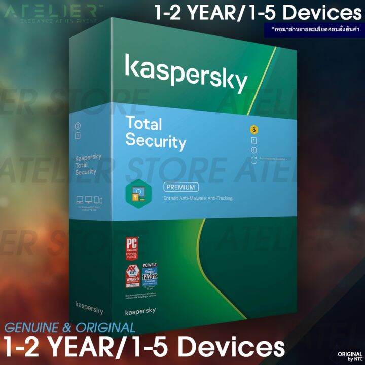 Kaspersky Total Security 2022 บริการเก็บเงินปลายทาง Lazada.co.th