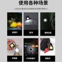 ? Original? Strong light portable mini work light keychain small flashlight multi-functional portable light rechargeable light for home dormitory use