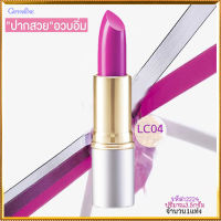 ลิปสติกทาปากกิฟารีนครีสตัลลีน ลิปคัลเลอร์(สูตรใหม่ชนิดแท่ง)สีLC04เนื้อเนียนละเอียด /1ชิ้น/รหัส12224/บรรจุ3.5กรัม?byญPorn