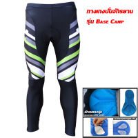 BASE CAMP กางเกงปั่นจักรยาน ขายาว BC-P01 (สีดำ)