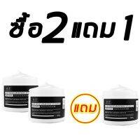 สินค้าขายดี? [ซื้อ 2 แถม 1]ครีมหมักผม 500G เคราตินบำรุงผม ซ่อมแซมผมเสียที่แตกปลาย บำรุงผมให้ชุ่มชื้น มาส์กผม ทรีทเม้นท์ผม ครีมบำรุงผม ครีมหมักผมตรง