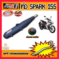 ท่อโพเดียมวัน ท่อpo1 สำหรับ w125i Spark115i ปลาวาฬ ปลายดำ ตรงุร่น ผ่าดัง ท่อผ่า อุปกรณ์แต่งรถ อะไหล่รถมอเตอร์ไซค์