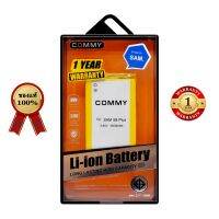 Commy แบตซัมซุง S8Plus [ Commy แท้100% ] ถูกที่สุด / Battery Samsung S8Plus [ Commy ] ฟรี!เทปกาวติดแบตเตอรี่ / มาตรฐาน มอก.2217-2548 / มิลลิแอมป์เต็มมาตรฐาน: 3500 mAh