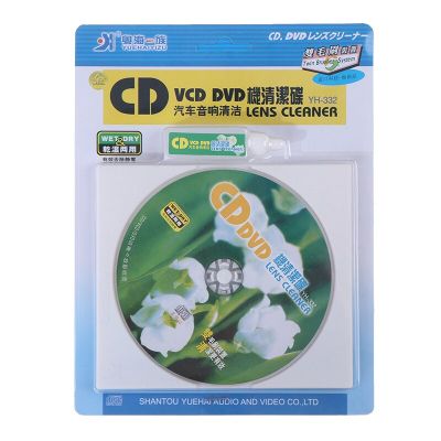 【Popular choice】 1ชิ้น CD VCD เครื่องเล่นดีวีดีเลนส์ทำความสะอาดฝุ่นกำจัดสิ่งสกปรกทำความสะอาดของเหลวแผ่นเรียกคืนชุด