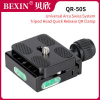 BEXIN QR50ขาตั้งกล้องหัวบอลเมาท์อะแดปเตอร์ Pu50 RRS ด่วนยิงด่วนที่วางจำหน่ายคลิปแผ่นหนีบสำหรับ A RCA สวิส Dslr กล้องหัวบอล