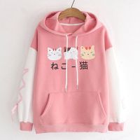 Harajuku Kawaii Hoodie Cat Ear Women Print Graphic Japanese Clothes Lolita Cute Cartoon Cat Ribbon Sweatshirt Teen Girl Pullover