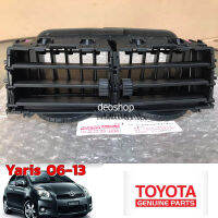 ช่องปรับแอร์กลาง สีดำ Toyota Yaris ncp 91 ยาริส ปี 2006-2012 1.5S แท้ 0D020-C0