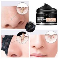 Nose Blackhead Remover Mask Deep Cleansing Skin Care Shrink Pore Acne Treatment Mask Nose Black Dots Pore Clean