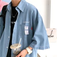 Denim Short-Sleeved Shirt Mens Summer Thin Hong Kong Style Ruan Handsome Three-Quarter Sleeve Coat Ins New Fashion Loose Shirt