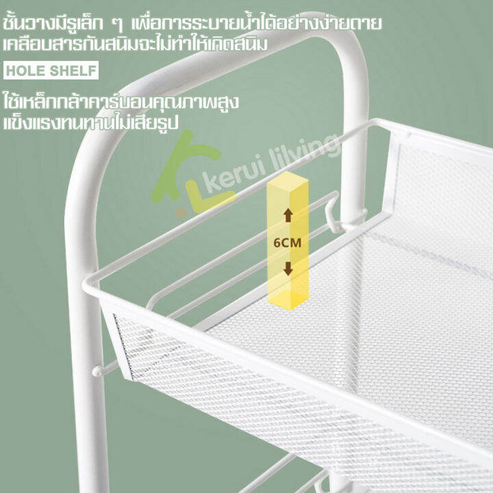 สุดคุ้ม-shelves-ชั้นวางมีล้อ-วางต้นไม้-เชลล์วางของ-ชั้นวางจาน-ชั้นวางผลไม้-ที่เก็บของ-ชั้นสแตนเลส-ที่วางของ-มีล้อเลื่อน-ชั้นวางของในครัว-ชั้นวางของติดผนัง-ชั้นวางเคลื่อนย้ายได้-เคลื่อนย้ายสะดวก-ชั้นอเ