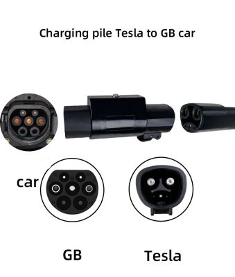 tesla to national standard car adapter Tesla gun head adapter electric new energy GB/T conversion head