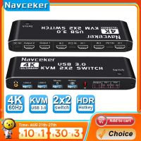 Navceker HDMI รองรับสวิตช์ KVM 4K 60Hz 2พอร์ต USB จอภาพคู่3.0สวิตช์ KVM 1080P USB HDMI อุปกรณ์สลับสัญญาณสวิตช์ KVM กับพอร์ต3.0 USB