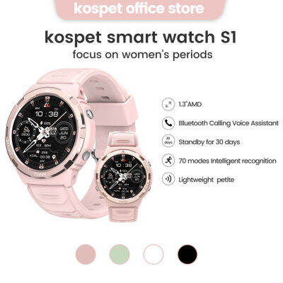 2023 รถถัง KOSPET tank S1 Smartwatch ทหารผู้หญิง 1.3 " aod แสดงผลบลูทูธโทร 24 h จอภาพสุขภาพดี AI เสียงผู้ช่วย Menstrual เตือนความจำ 70 โหมดกีฬา 5 ATM กันน้ำออกกำล