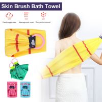 105CM Shower Exfoliating Back Scrubber Bath Belt Deep Mud Clean Korean Body Washcloth Japanese Rear Scrub Pull Strap