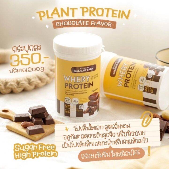 ส่งฟรี-โอริโอ-3-อัดเม็ด-3-แก้ว-พร้อมส่ง-whery-protein-เวย์นมผอม-คุมน้ำหนัก-คุมหิว-เสริมสร้างกล้ามเนื้อ