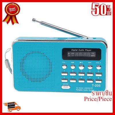 ✨✨#BEST SELLER ลำโพงวิทยุ Mini speaker Mp3/USB/TF รุ่น T-205 (สีฟ้า)#350 ##ที่ชาร์จ หูฟัง เคส Airpodss ลำโพง Wireless Bluetooth คอมพิวเตอร์ โทรศัพท์ USB ปลั๊ก เมาท์ HDMI สายคอมพิวเตอร์