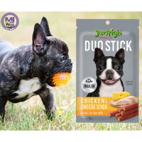 Jerhigh Duo Stick ขนาด 50g เจอร์ไฮ ดูโอ้ สติ๊ก ขนมสำหรับสุนัข กลิ่นหอม น่าชวนทาน