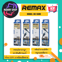 REMAX รุ่น RC-138m CABLE MICRO / lOs / TYPE-c สายยาว1M 2.4A ชาร์จเร็ว พร้อมส่ง (040466)