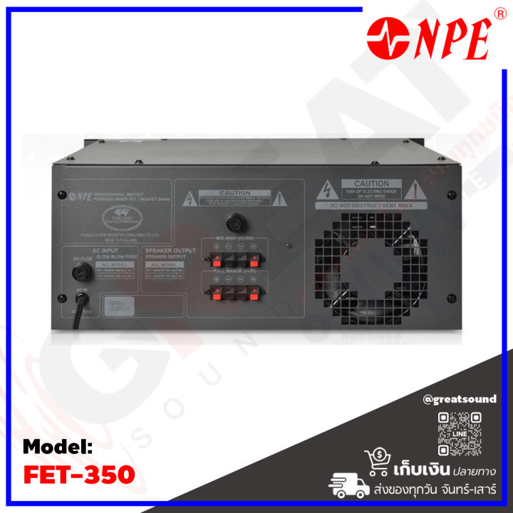 npe-fet-350-เพาเวอร์มิกเซอร์-มอสเฟต-กำลังขับ-370-วัตต์-มีพัดลมระบายความร้อนด้านหลัง-รับประกันสินค้า-1-ปี