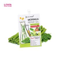 [ ซอง ] จุฬาเฮิร์บ มอรินก้า รีแพร์ เจล Julas Herb Moringa Repair Gel 8 มล. จุฬาเฮิร์บเจลมะรุม