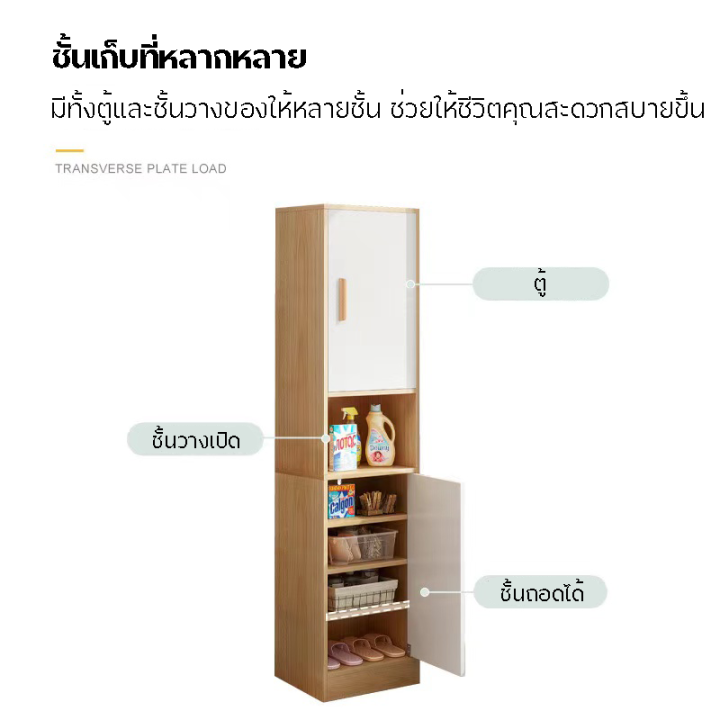 ตู้วางของอเนกประสงค์-ชั้นวางของจัดระเบียบ-ชั้นวางของ-ชั้นหนังสือ-ตู้หนังสือ-ตู้วางของ-ตู้โชว์-ตู้ไม้สำหรับวางของ-ตู้ข้างเตียง-bookshelf