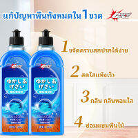 Carmifod 99.99% การทำหมัน น้ำยาถูพื้น (กลิ่นทะเล) อิสระเท้าเปล่า แก้ปัญหาพื้นทั้งหมดใน 1 หยด น้ำยาทำความสะอาดพื้นไม้