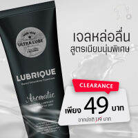 ล้างสต๊อก!!Lubrique Aqua Slick Ultra Lube เจลหล่อลื่นลูบริค อควา สลิค อัลตร้า ลูป 65 ml. เจลหล่อลื่นsex เจลหล่อลื่นชาย เจลหล่อลื่นผญเจลหล่อลื่นsex เจลหล่อลื่