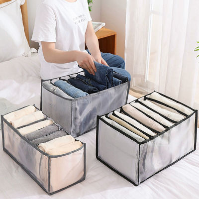 New Jeans Storage Boxes Underwear Clothes Organizer Drawer Nylon Divider Closet Storage For Folding Pants Shorts Home Organiser