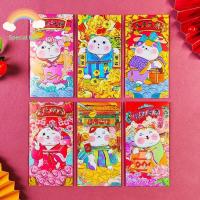 TINGTIAN เทศกาลฤดูใบไม้ผลิของขวัญการ์ดอวยพรสำหรับเด็กซองใส่การ์ดแบบ DIY ของ Hongbao ซองจดหมายสีแดงซองจดหมายกระดาษกระต่ายจีนปี2023ซองสีแดงกระเป๋าใส่ของเงิน
