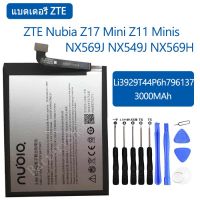 แบตเตอรี่ ZTE Nubia Z17mini Z11 Minis NX569J Original Li3929T44P6h796137 3000mAh รับประกัน 3 เดือน