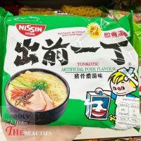 Nissin Ramen Kyushu Tonkotsu Flavour 100 G. - นิสชิน ราเมน รสทงคตสึ สไตล์คิวชู  เพื่อให้คุณได้ลิ้มลองรสชาติที่แตกต่างไปจากที่เคยรับประทาน