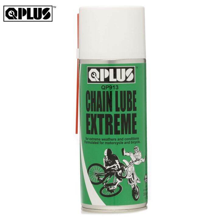 QPLUS QP913 CHAIN LUBE EXTREME (300G) Lazada